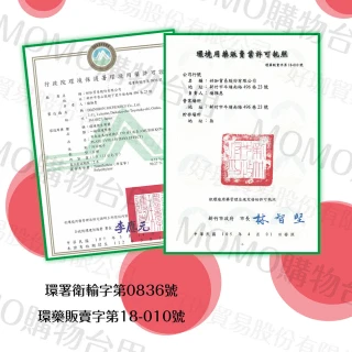 【KINCHO 日本金鳥】150日防蚊掛片(有效150日-加價購)