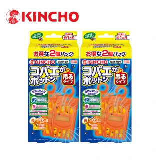 【KINCHO 日本金鳥】強效型果蠅誘捕吊掛2入-兩盒組(果蠅誘捕二入-兩盒組)