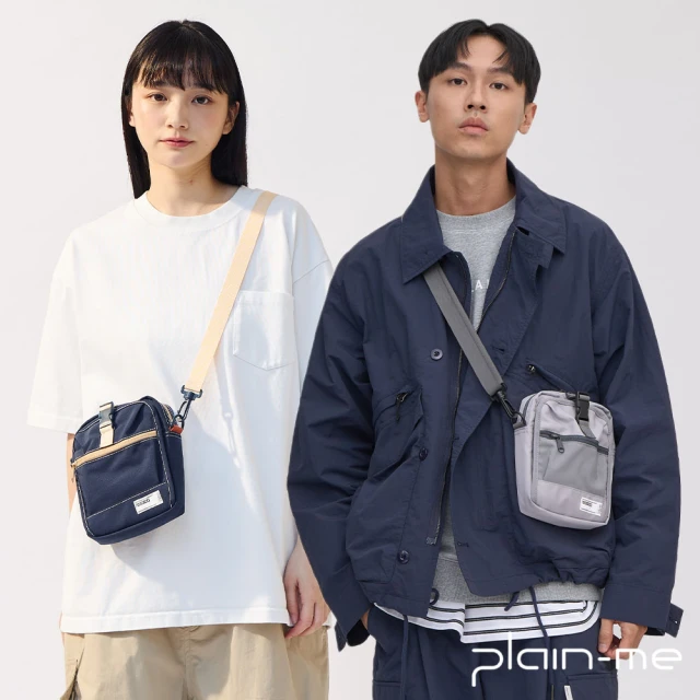 plain-me 1日限定 買一送一 防潑水PM旅行小包 COP3008(男側背包 女側背包 多色 斜背包 小包 包包)