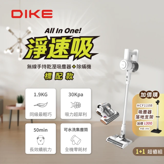 乾濕兩用吸塵器
