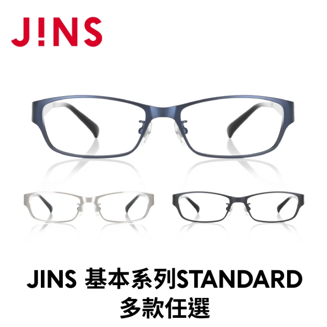 JINS 極簡鈦度系列-多款任選(UTF-24A-145/1