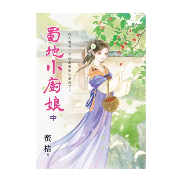 帶著大餅流放去．上 推薦