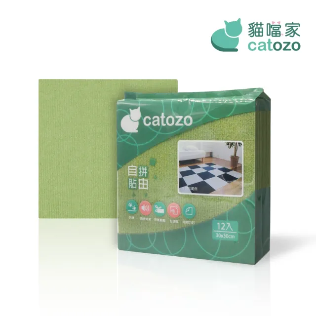 【catozo】寵物防滑地墊-DIY巧拼拼接地墊 2包組共24片入 30*30cm(寵物地墊/地毯/無膠/隔音/磁磚不再冰冷)