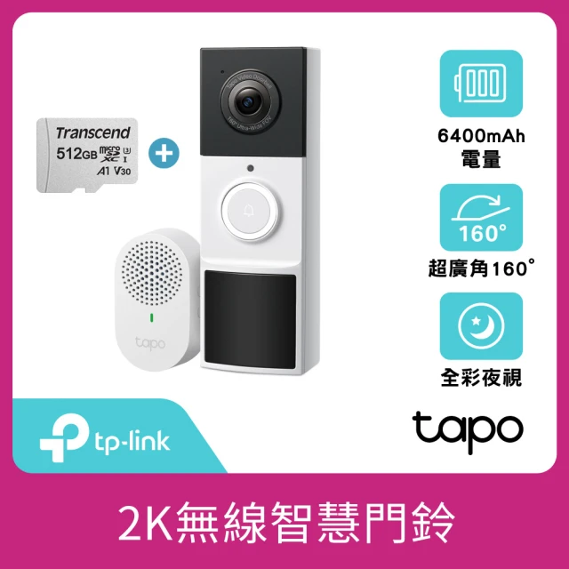 (512G記憶卡組) TP-Link Tapo D210 2