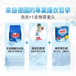 【Dalli德國達麗】全效去漬濃縮酵素洗衣粉1.04kg(除菌抗螨/深層去漬/去味除臭)