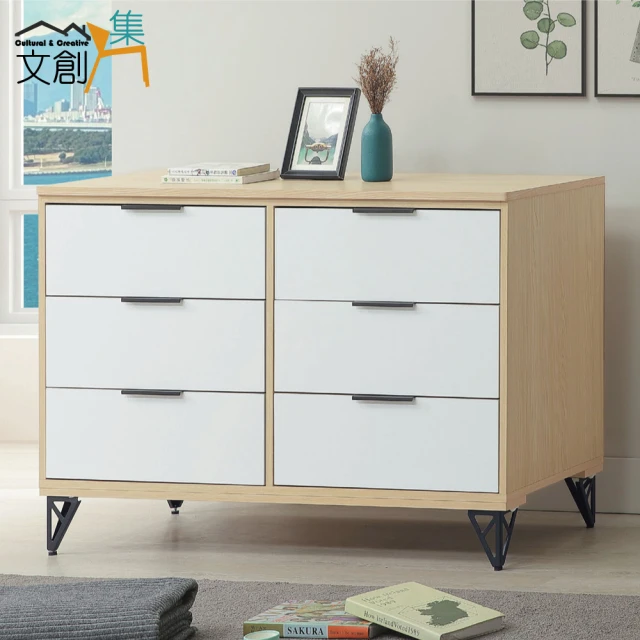 文創集 普伊斯2尺四抽斗櫃折扣推薦