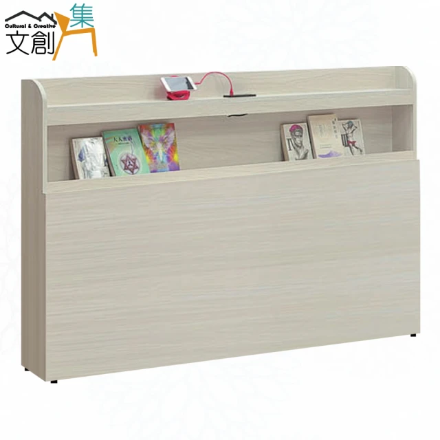 文創集文創集 普伊斯5尺雙人插座可收納床頭片(二色可選)