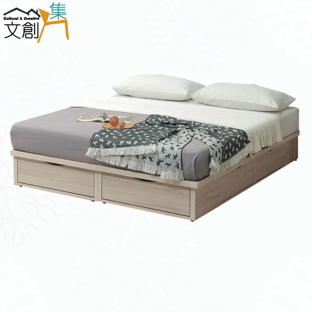 AS 雅司設計 AS雅司-卡洛琳6尺收納床底-182*188