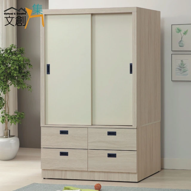 文創集 普伊斯4.1尺推&開門三抽衣櫃(二色可選)好評推薦