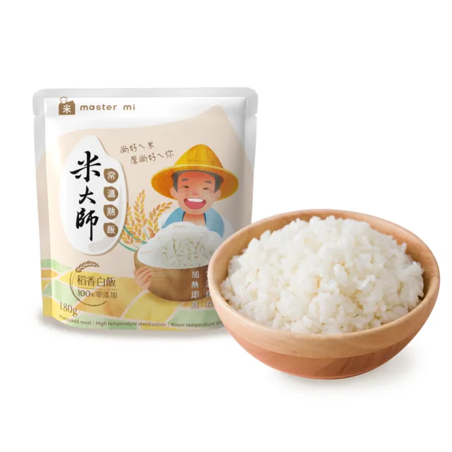 【米大師】常溫熟飯-稻香白飯(超值組180gx30包)