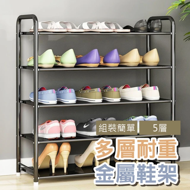 樂居家 可摺疊隙縫鞋架-3層款(可調角度 玄關收納 租屋 宿