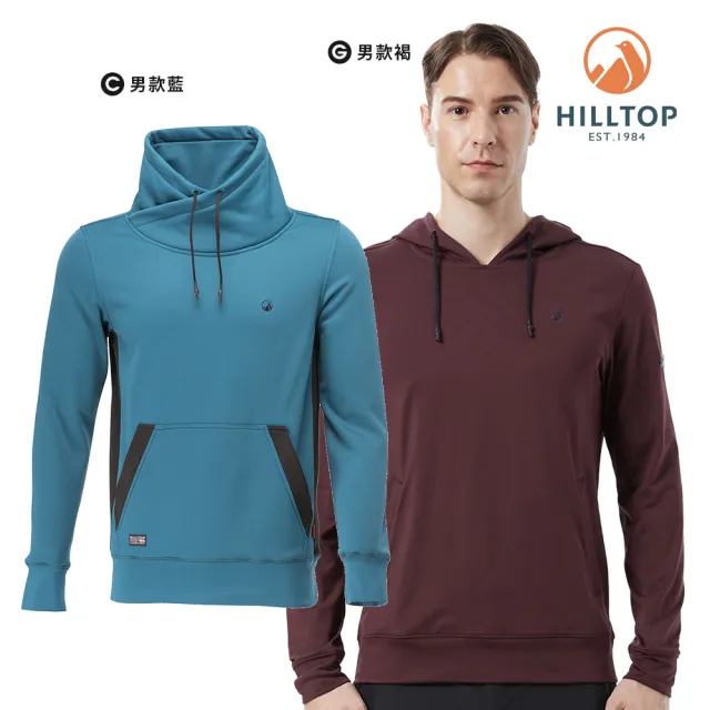 【Hilltop 山頂鳥】獨家特談POLYGIENE 抗菌吸濕長袖上衣(男女多款任選/連帽/刷毛/保暖/印花)