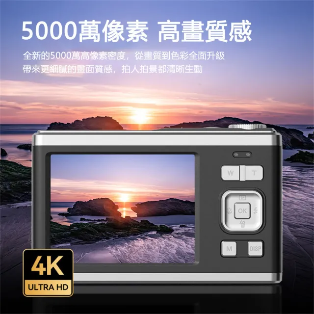 【巨匠】4K數碼相機 照相機 高清迷你數碼相機 卡片機 旅遊便攜高清攝像自拍照相機(4K雙鏡頭便攜照相機)