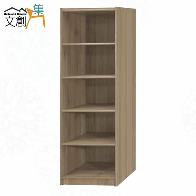 文創集 康永2尺開放四格書櫃(四色可選)品牌優惠