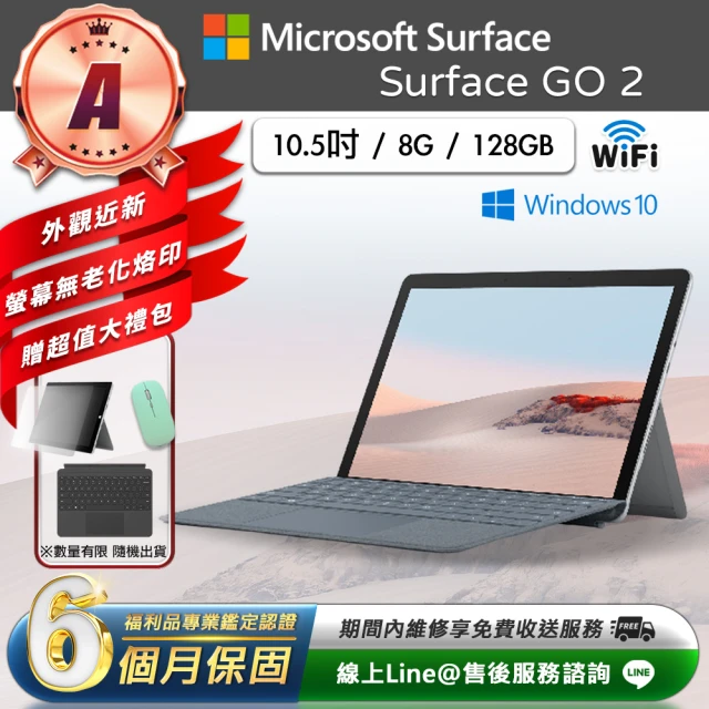 10吋筆記型電腦