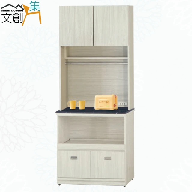 hoi! 好好生活 林氏木業北歐簡約拼色拉門三抽矮餐櫃1.6