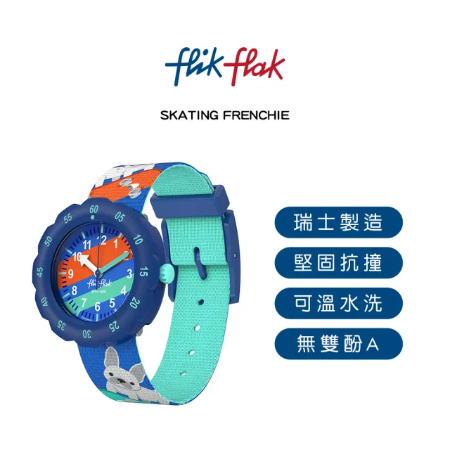 【Flik Flak】兒童錶 SKATING FRENCHIE 兒童手錶 兒童禮物 瑞士錶 編織錶帶(34.75mm)