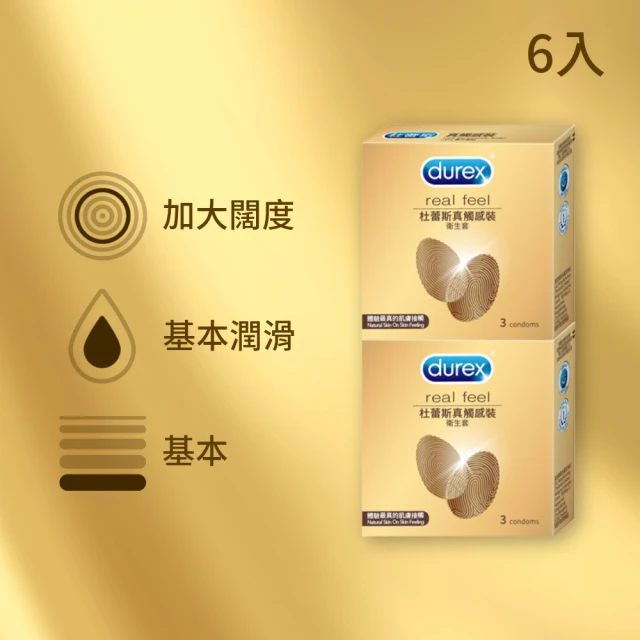 Durex 杜蕾斯 真觸感裝衛生套保險套3入x2(共6入)