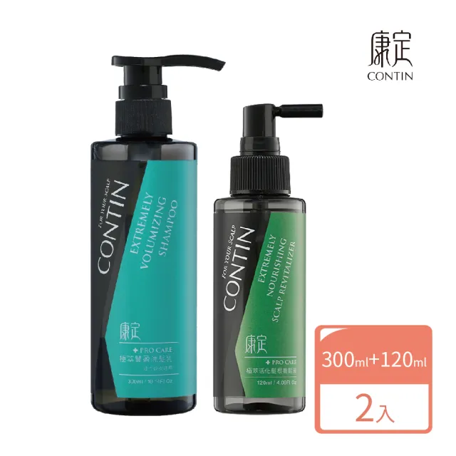 【CONTIN 康定】官方直營 酵素極萃豐盈洗髮乳 300ml+康定極萃養髮液120ml(細軟髮/偏油性頭皮適用/含酵素植 