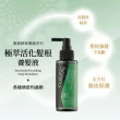【CONTIN 康定】官方直營 酵素極萃豐盈洗髮乳 300ml+康定極萃養髮液120ml(細軟髮/偏油性頭皮適用/含酵素植
