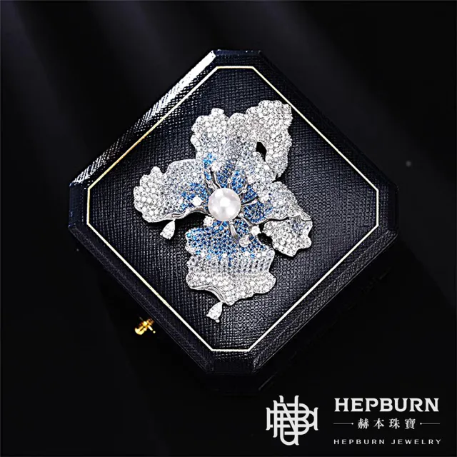 【赫本珠寶】湛藍花樣花朵設計款水晶胸針