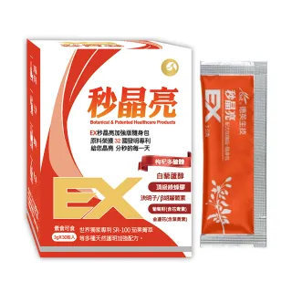 【世界獨家專利SR-100】EX秒晶亮-6盒優惠組