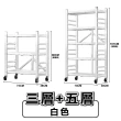【ONE HOUSE】70寬_全碳鋼 洛克免組裝折疊置物架_三層+五層(1組 廚房架/層架/收納架/鐵架/電器架/書架)