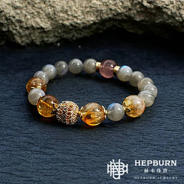 【赫本珠寶】設計款-金花球拉長石灰月光黃塔晶手鍊(9mm)