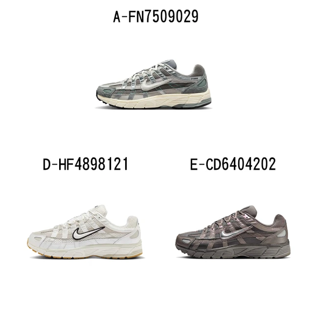 NIKE 耐吉 休閒鞋 運動鞋 NIKE P-6000 男女 NIKE 耐吉 休閒鞋 運動鞋 NIKE P-6000 男女 A-FN7509029 B-FN6837012 C-HF1052010 D-HF4898121 精選四款