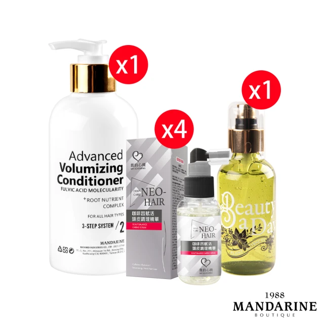 曼達琳/我的心機 頭皮頭髮深層調理六入組(菁華摩洛哥油1/結構式護髮素1/頭皮調理精華4)