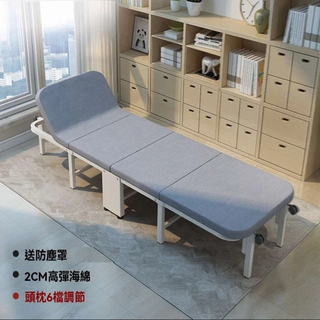 博恆床葉 靠背調節 海綿款 寬75cm(單人床 折疊床 躺椅