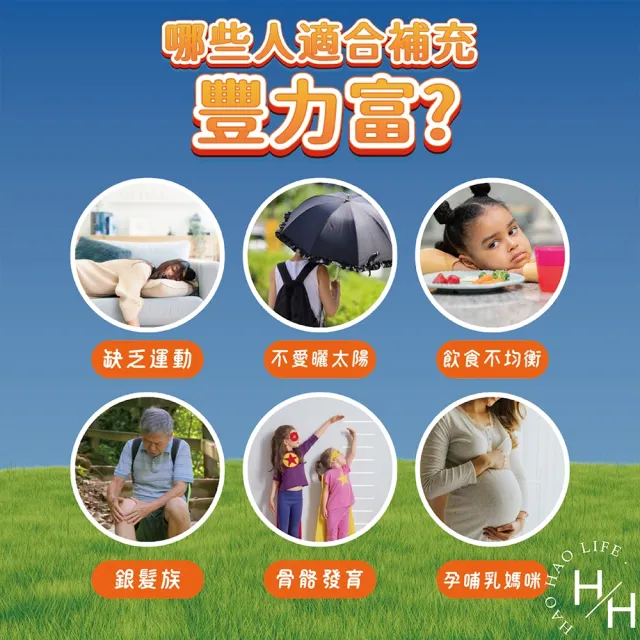 【美式賣場】豐力富 紐西蘭頂級純濃奶粉(2.6kg/桶)