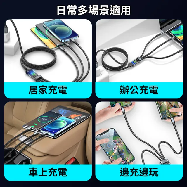 【YORI優里】100W一拖三充電線(透明指示燈充電線 蘋果16可用 蘋果/Type-C/舊安卓Micro)