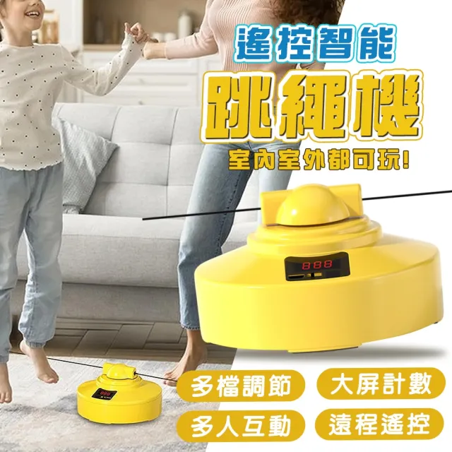 【2026】智能電子跳繩推薦10款高評價人氣品牌排行榜 | BALIMAN情報局