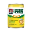 【桂格完膳】完膳營養素原味低糖250ml×24入