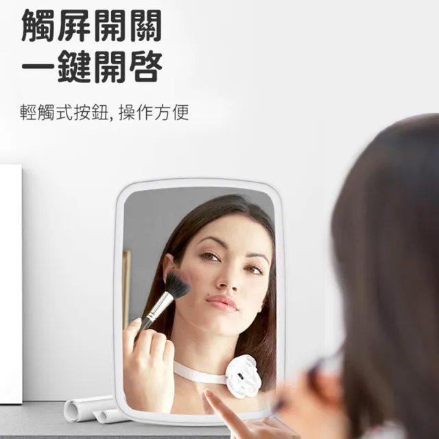 【好拾選物】LED智能觸控化妝鏡/可收納桌面梳妝鏡/方形美妝鏡-三色光-白色(兩入組)