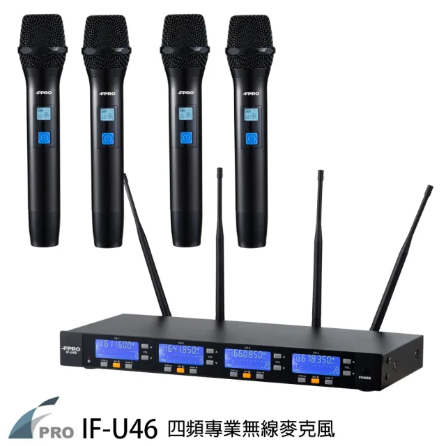 【音圓】N2-550+Sky Teana DW-1+FPRO IF-U46+SUGAR SK-800V(卡拉OK點歌機4TB+擴大機+無線麥克風+喇叭)