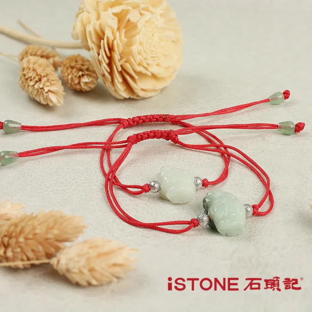 【石頭記】翡翠貔貅紅線手鍊(財源滾滾一把抓)
