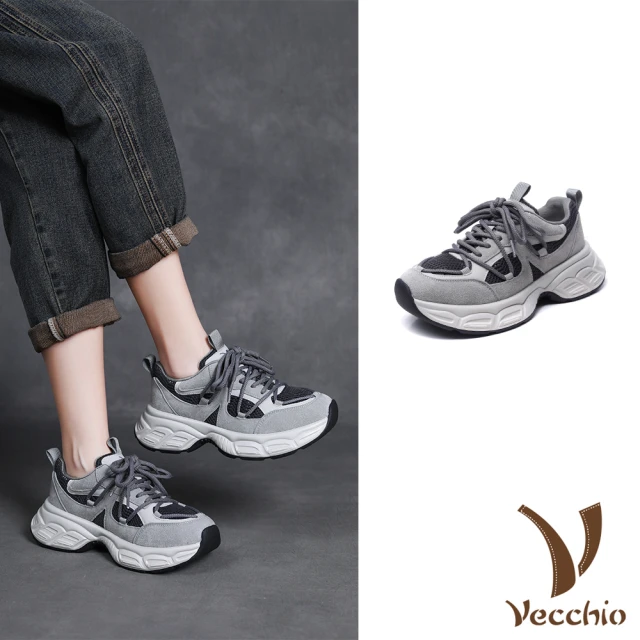 Vecchio 真皮休閒鞋 厚底休閒鞋/真皮翻絨牛皮異材質撞色拼接厚底休閒老爹鞋 運動鞋(灰)