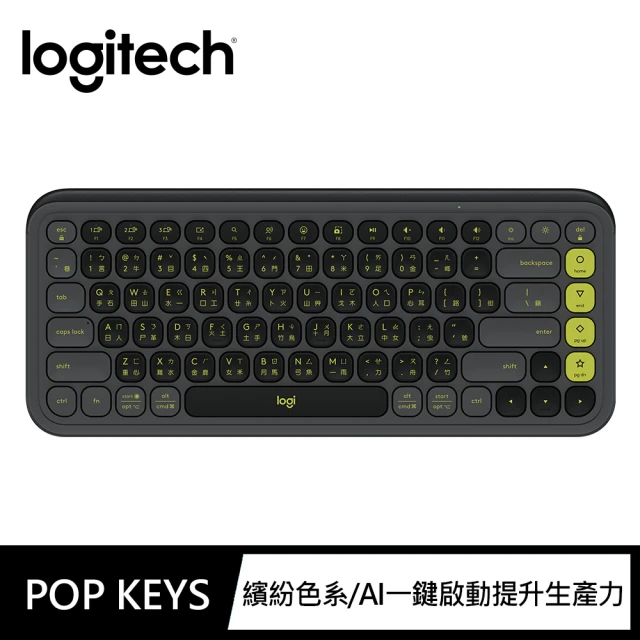 Logitech 羅技 POP Icon Keys 無線藍芽鍵盤(潮玩黑)