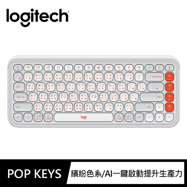 Logitech 羅技 POP Icon Keys 無線藍芽鍵盤(時尚白)