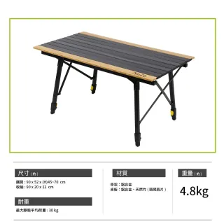 【NUIT 努特】神風 鋁合金蛋捲桌 竹邊版 90x52xH45-70cm努特桌 戶外露營桌 鋁捲桌 炊事桌(NTT117)