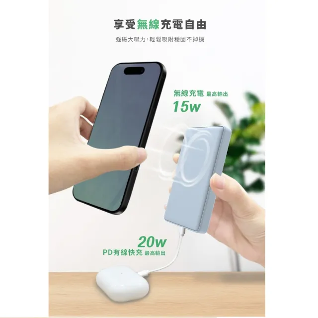 5000mah 20W支架款超薄磁吸無線充電行動電源MCK-WCT(支持Type-C/適用MagSafe)