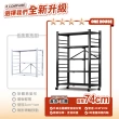 【ONE HOUSE】五層70寬加深_全碳鋼 洛克免組裝折疊置物架-特大款(廚房架/層架/收納架/鐵架/電器架)