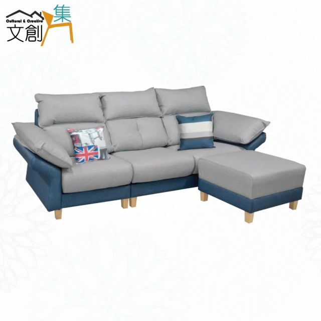 AS 雅司設計 雷蒙仿牛皮L型沙發-270*95*100cm