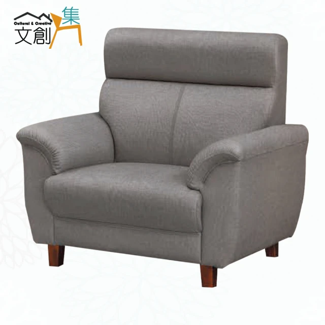 文創集 凱默灰耐磨皮革獨立筒單人座沙發椅好評推薦