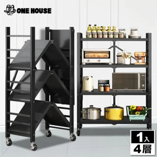 【ONE HOUSE】四層70寬_升級全碳鋼 洛克免組裝折疊置物架73x38x125CM  1入(鐵架/收納架/電器櫃/層架)