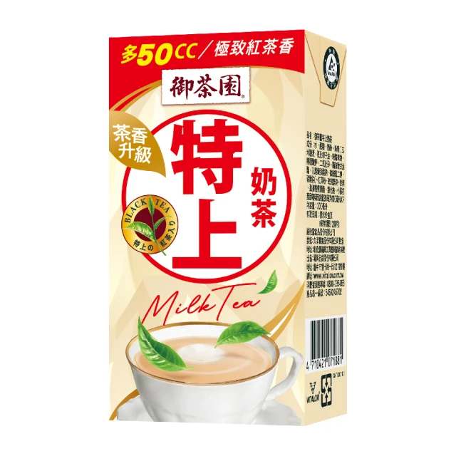 奶茶