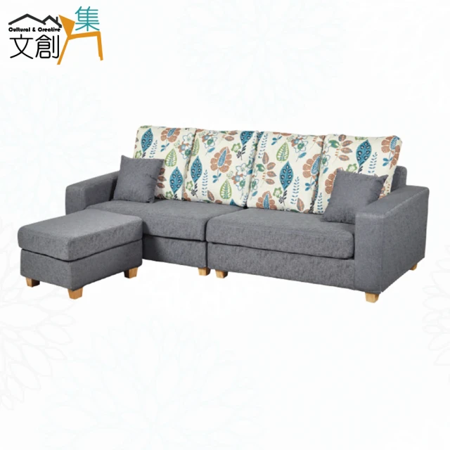 文創集 卡西特咖啡色耐磨皮革L型沙發組合(四人座＋椅凳組合)