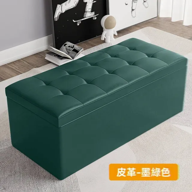 【咔哆咪家居】110*40*40cm皮革儲物凳(長凳 儲物凳 休息凳 長椅 小沙發 簡易沙發 等候椅 休閒椅 預購15天)